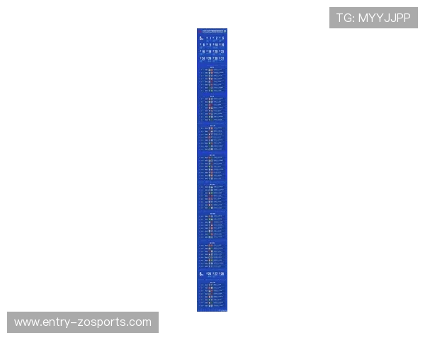 西甲最新赛程全解析及各队关键比赛时间安排