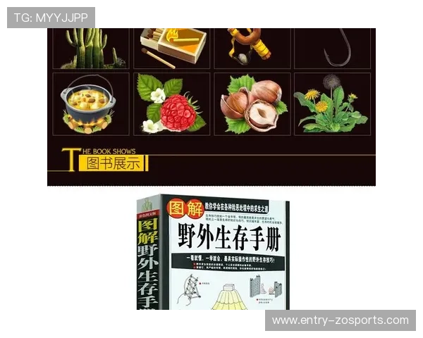 足球比赛数据解析指南教你全面看懂比赛走势技巧