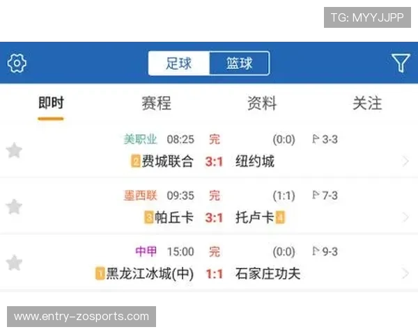 英超赛果精准预测模型解析与胜率优化策略探索